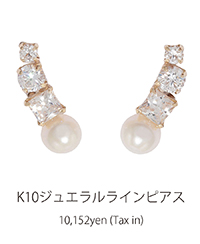 K10ｼﾞｭｴﾗﾙﾗｲﾝﾋﾟｱｽ
