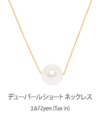 ﾃﾞｭｰﾊﾟｰﾙｼｮｰﾄﾈｯｸﾚｽ