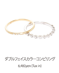 ﾀﾞﾌﾞﾙﾌｪｲｽｶﾗｰｺﾝﾋﾞﾘﾝｸﾞ
