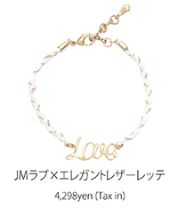 JMラブ×エレガントレザーレッテ
