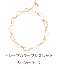 ﾄﾞﾚｰﾌﾟｶﾗｰﾌﾞﾚｽﾚｯﾄ
