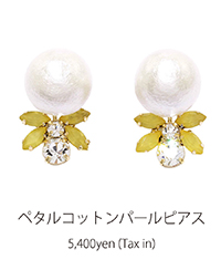 ﾍﾟﾀﾙｺｯﾄﾝﾊﾟｰﾙﾋﾟｱｽ
