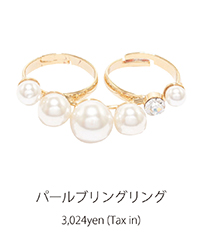 ﾊﾟｰﾙﾌﾞﾘﾝｸﾞﾘﾝｸﾞ
