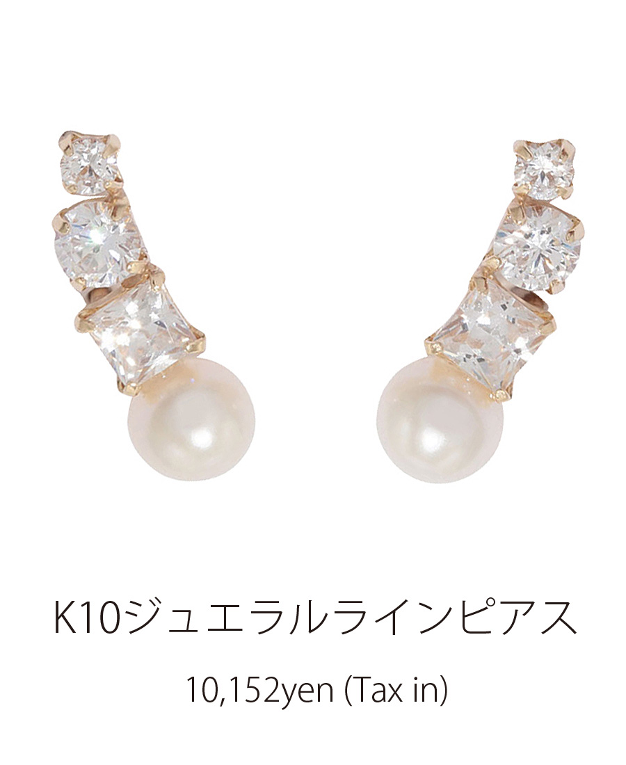 K10ｼﾞｭｴﾗﾙﾗｲﾝﾋﾟｱｽ
