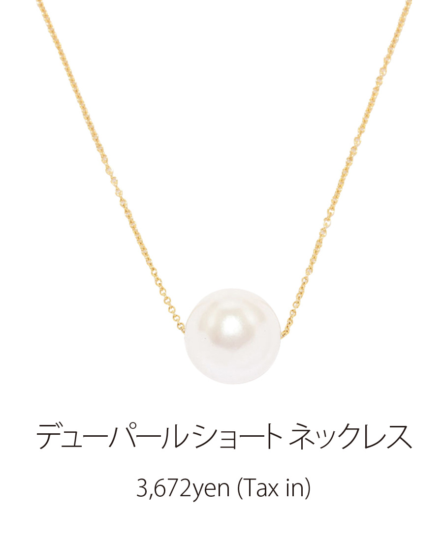 ﾃﾞｭｰﾊﾟｰﾙｼｮｰﾄﾈｯｸﾚｽ