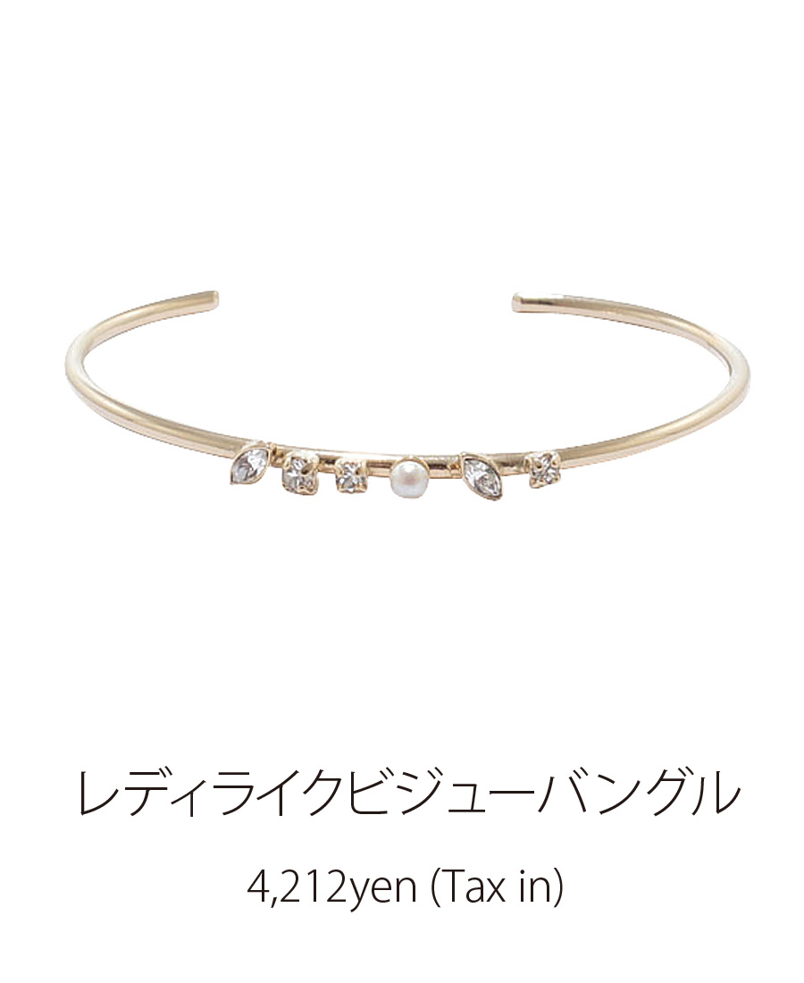 ﾚﾃﾞｨﾗｲｸﾋﾞｼﾞｭｰﾊﾞﾝｸﾞﾙ