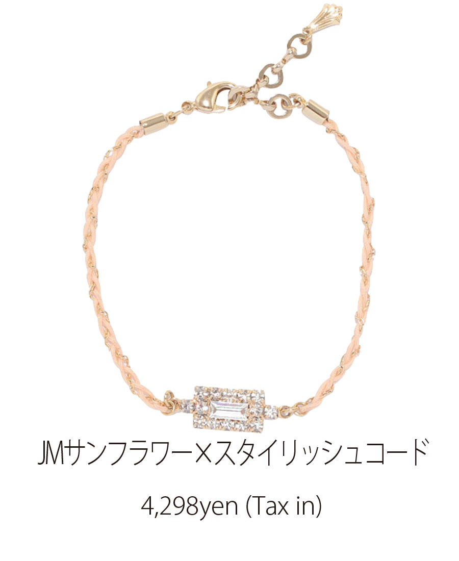 JMサンフラワー×スタイリッシュコード
