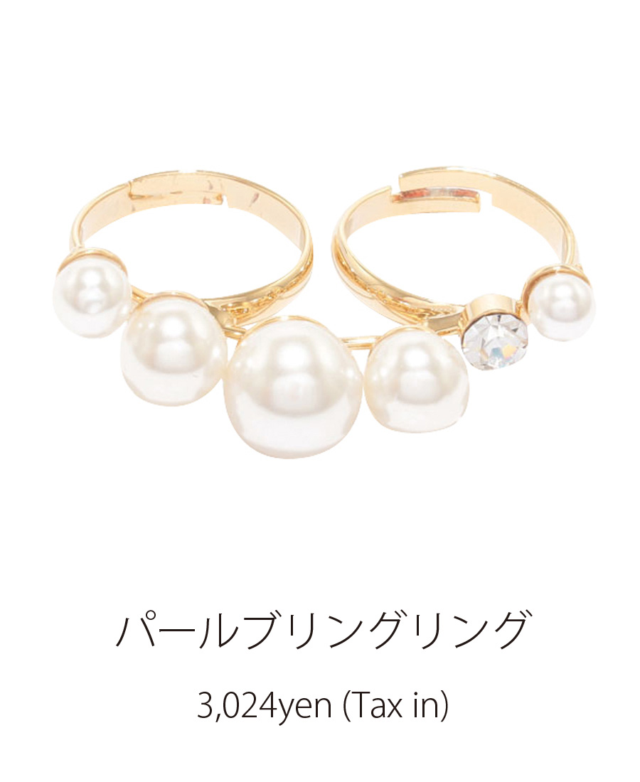 ﾊﾟｰﾙﾌﾞﾘﾝｸﾞﾘﾝｸﾞ
