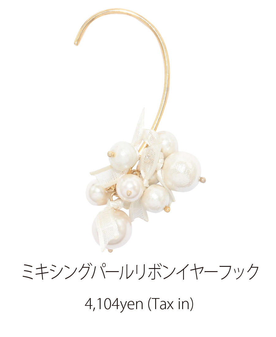 ﾐｷｼﾝｸﾞﾊﾟｰﾙﾘﾎﾞﾝｲﾔ-ﾌｯｸ
