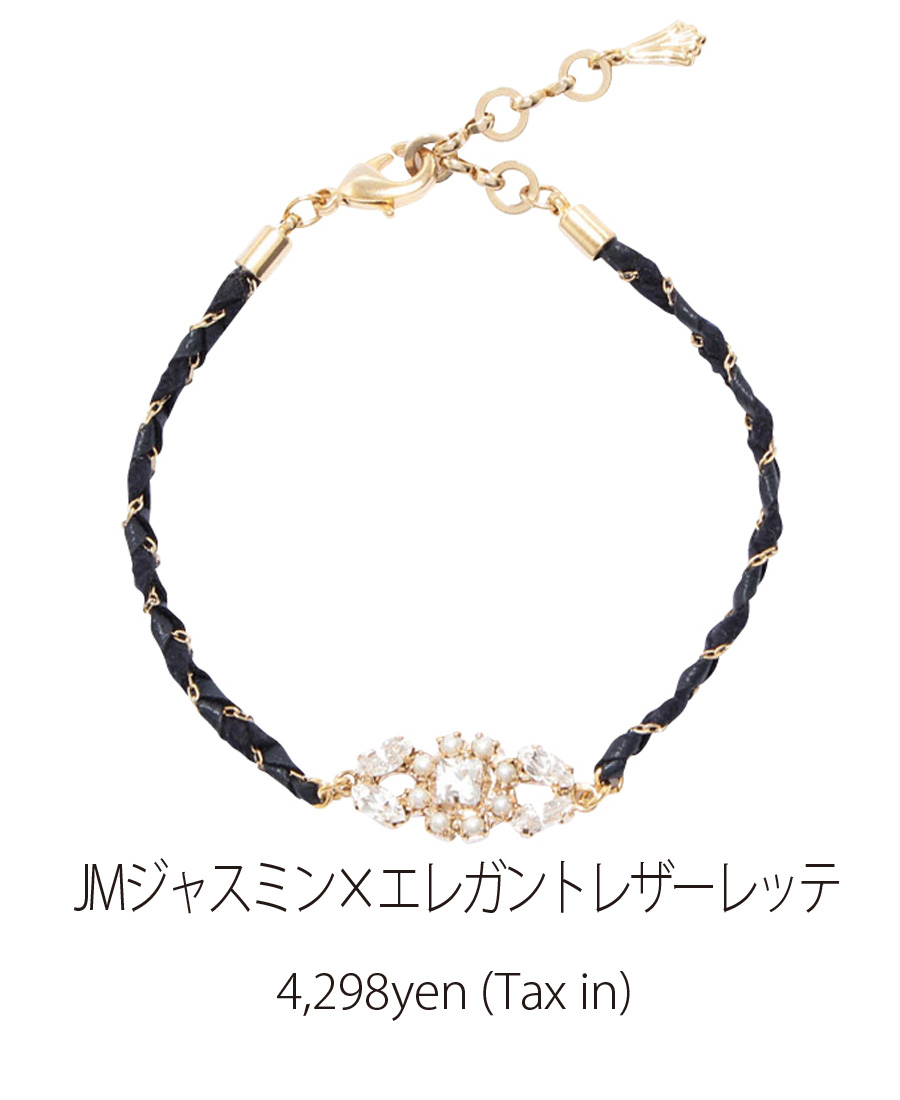 JMジャスミン×エレガントレザーレッテ

