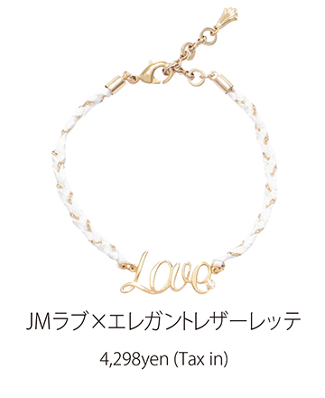 JMラブ×エレガントレザーレッテ
