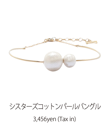 ｼｽﾀｰｽﾞｺｯﾄﾝﾊﾟｰﾙﾊﾞﾝｸﾞﾙ
