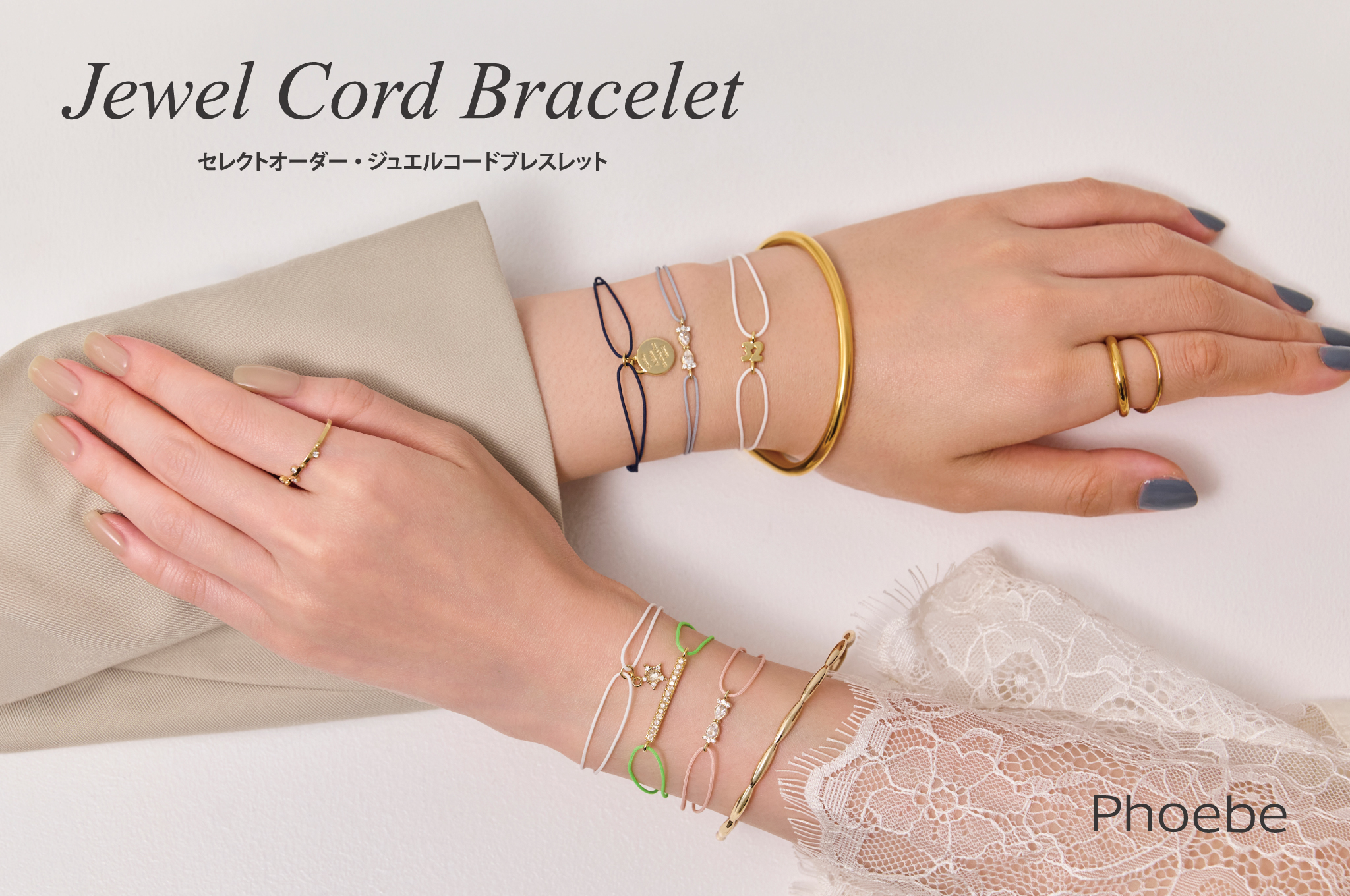 レディース 美品☆K10 YG ブレスレットラピスラズリ Phoebe JEWEL ADDI